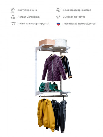garderobnaya-sistema-titan-gs-veshalka-dvuhyarusnaya-600-belaya-350