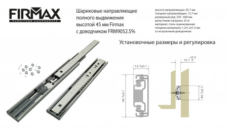 frm9052s35-4